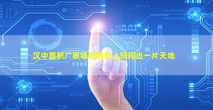 南充酒吧招聘